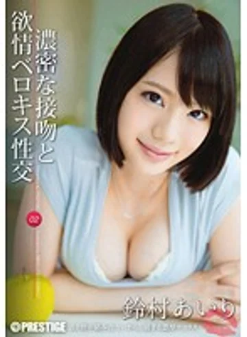 ABP-077 jav