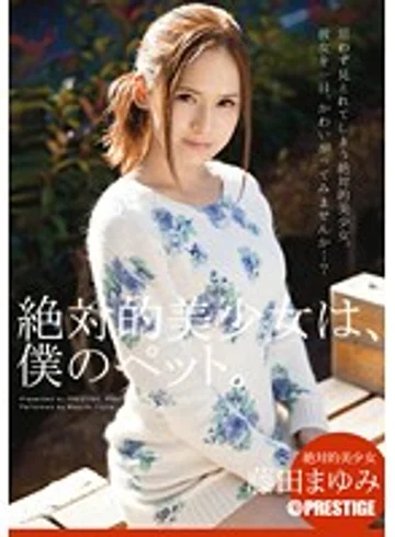ABP-089 jav