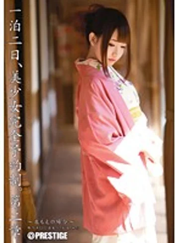 ABP-092 jav