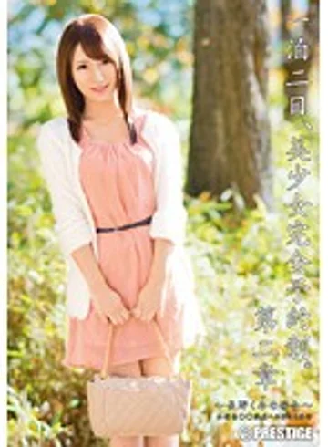 ABP-097 jav
