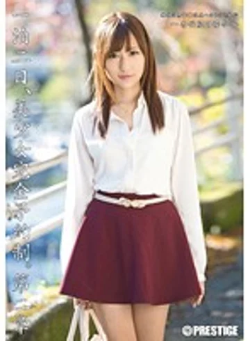 ABP-105 jav
