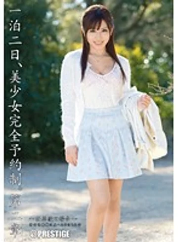 ABP-111 jav