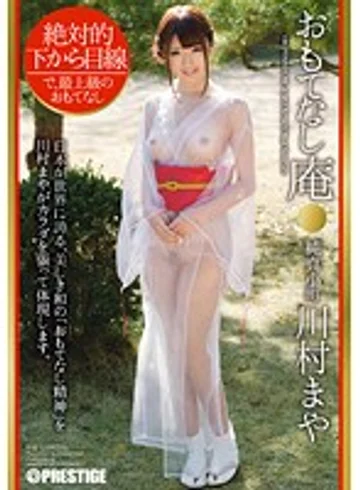 ABP-126 jav