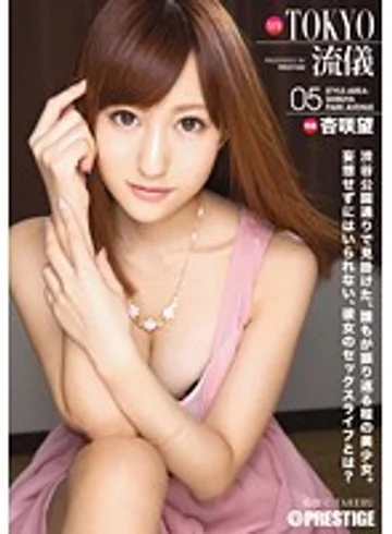 ABP-128 jav