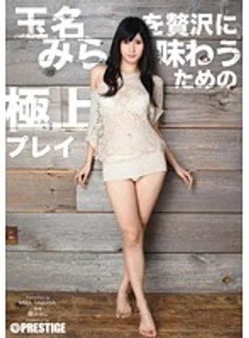 ABP-140 jav