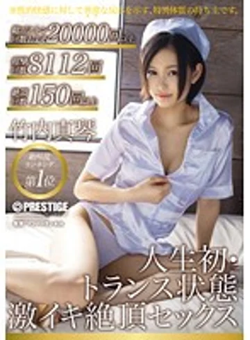 ABP-143 jav