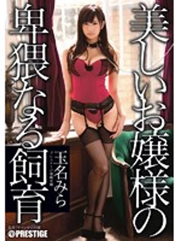 ABP-155 jav