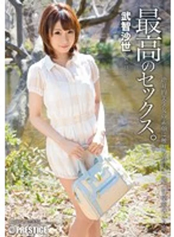 ABP-162 jav