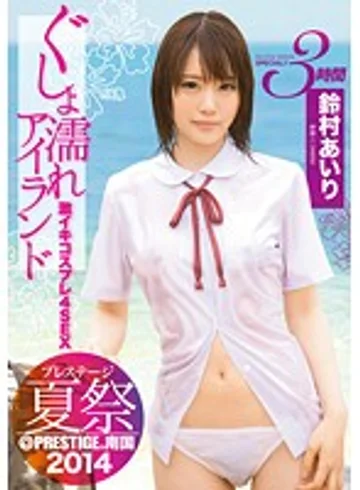 ABP-176 jav