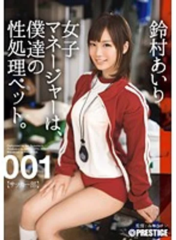 ABP-210 jav