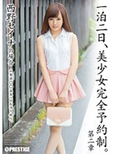 ABP-220 jav