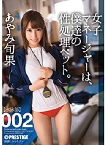 ABP-232 jav
