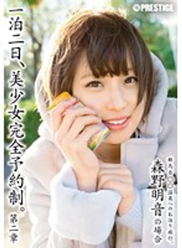 ABP-250 jav
