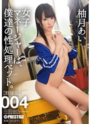 ABP-269 jav
