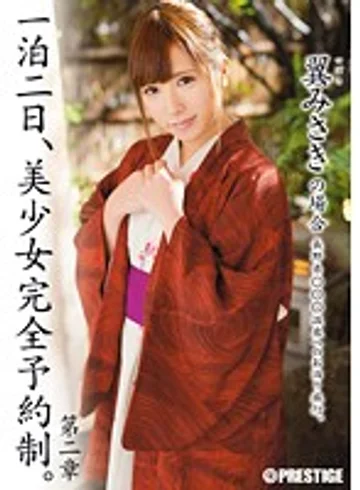 ABP-273 jav