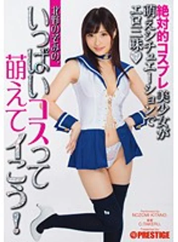 ABP-279 jav
