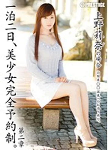 ABP-285 jav