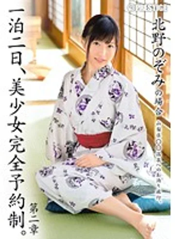 ABP-293 jav