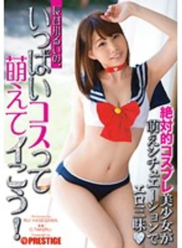 ABP-314 jav