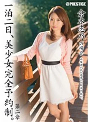 ABP-328 jav