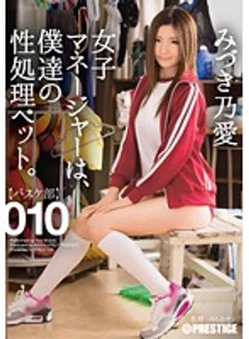 ABP-346 jav