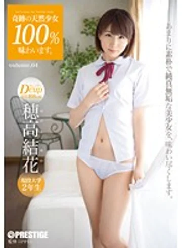 ABP-350 jav