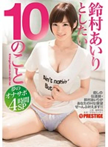 ABP-352 jav