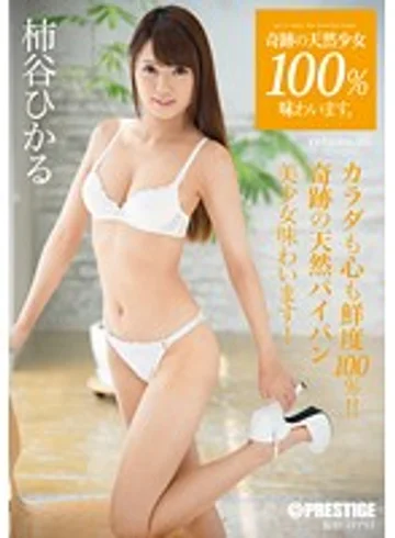 ABP-387 jav