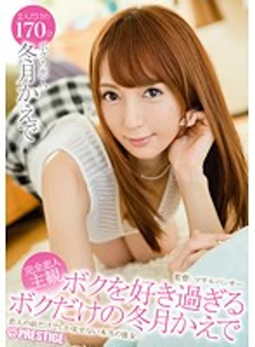 ABP-399 jav