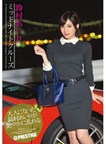 ABP-405 jav