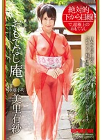 ABP-424 jav