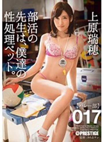 ABP-440 jav