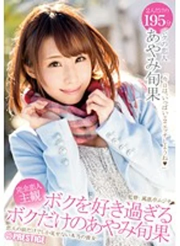 ABP-463 jav