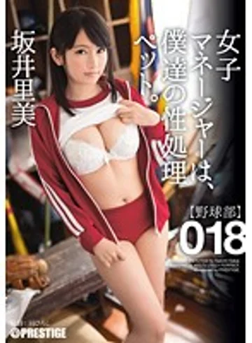 ABP-468 jav
