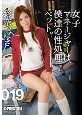 ABP-472 jav