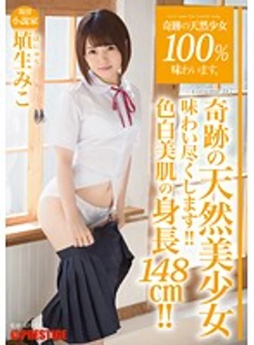 ABP-478 jav