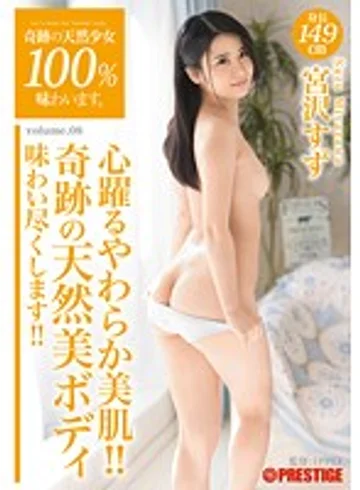 ABP-482 jav