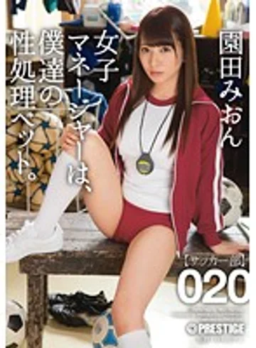 ABP-495 jav