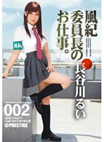 ABP-547 jav