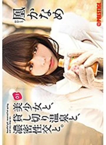 ABP-581 jav