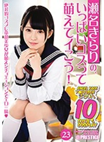 ABP-624 jav