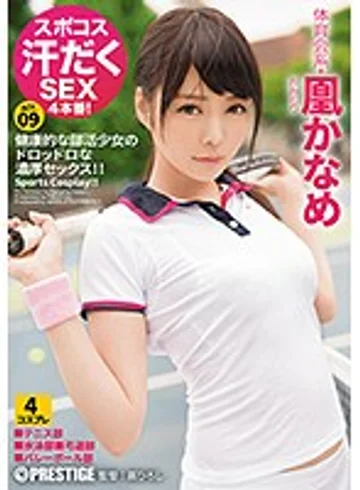 ABP-631 jav