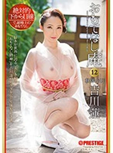 ABP-738 jav