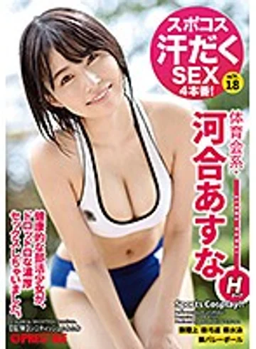 ABP-789 jav