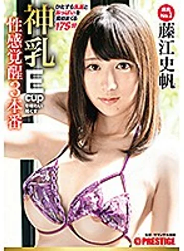 ABP-791 jav