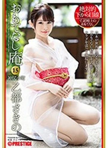 ABP-922 jav
