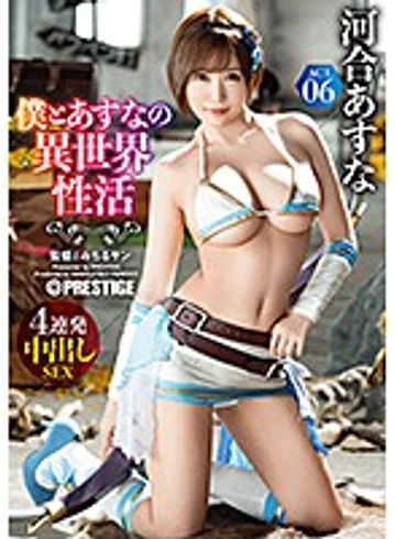 ABP-980 jav