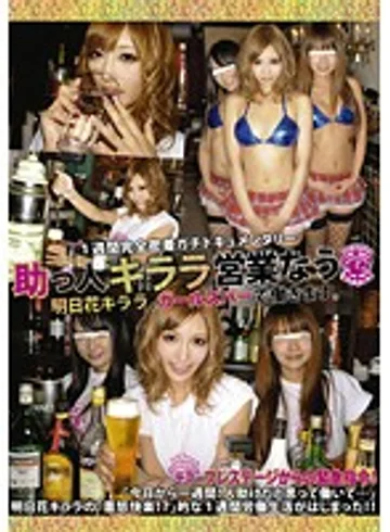 ABS-003 jav