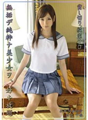ABS-014 jav