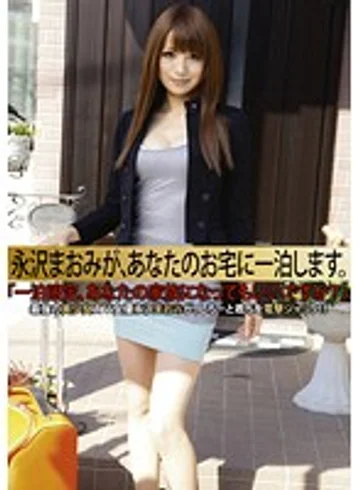 ABS-020 jav